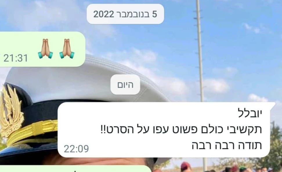 כולם פשוט עפו על הסרטון, תודה רבה רבה