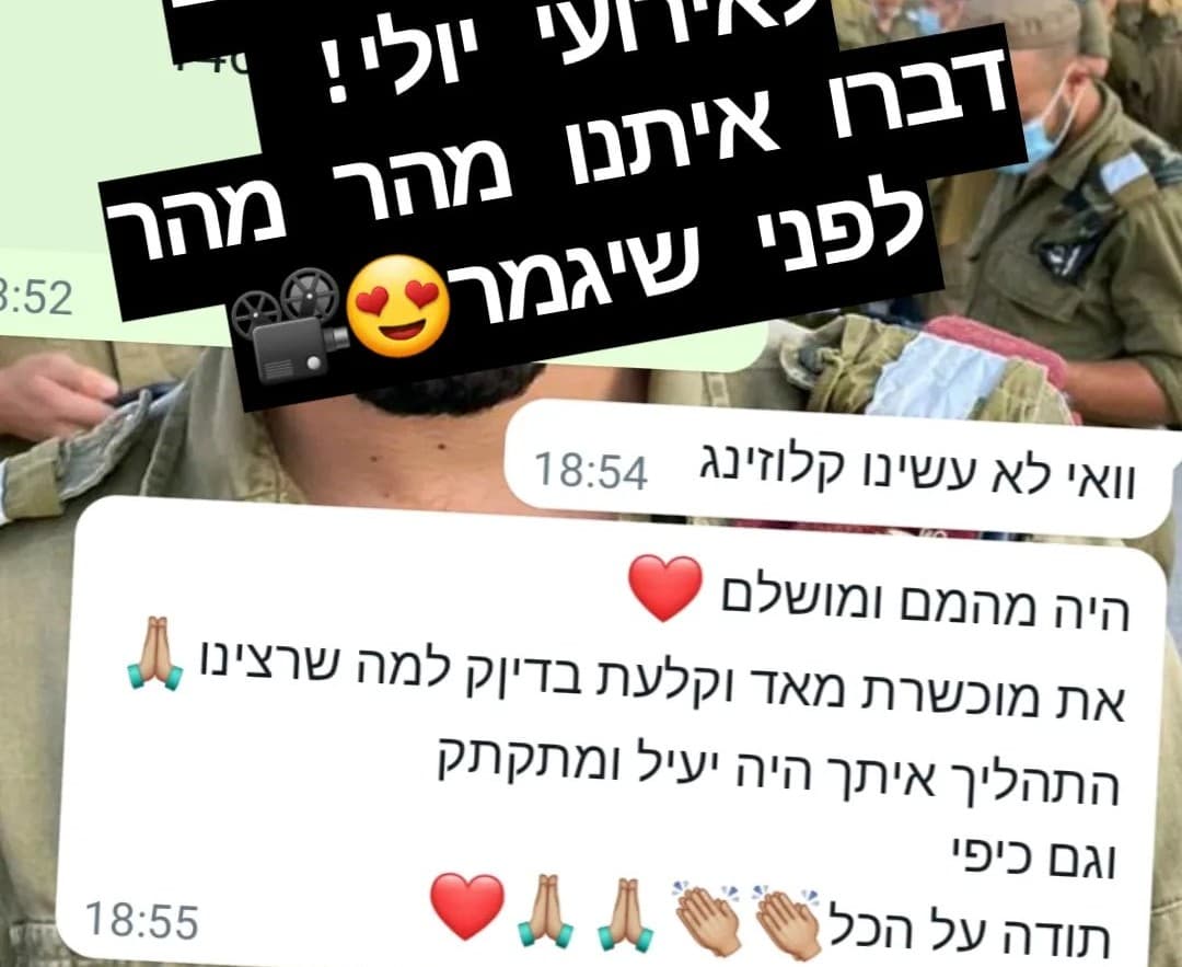 היה מהמם ומושלם, קלעת בדיוק למה שרצינו