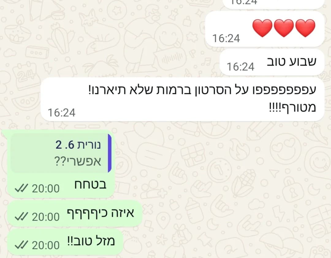תודה ענקית על הסרטון ברמות שלא תיארנו